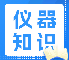 儀器使用小貼士 | 如何判斷計(jì)數(shù)結(jié)果的準(zhǔn)確性？